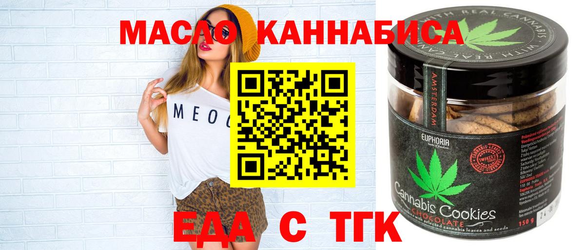Алексеевка  Canna-Cookies марихуана  Вход с VPN 