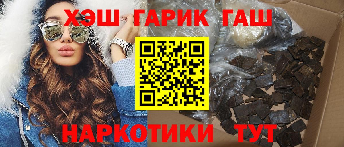 ГАШИШ AMNESIA HAZE  ГАШ AMNESIA HAZE  где купить наркоту  Алексеевка  Вход с VPN 