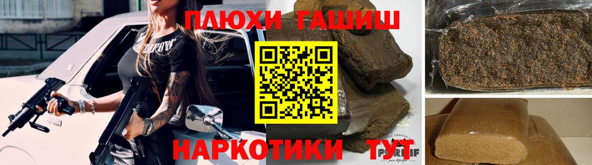 Гашиш VHQ Алексеевка