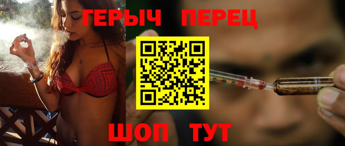 Алексеевка  ГЕРОИН белый  Героин  Вход с VPN 