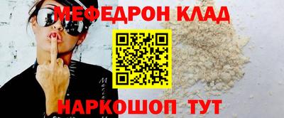 MDMA Тулун