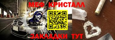 альфа пвп Туймазы