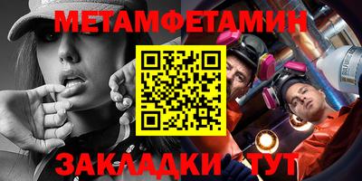 MDMA Тулун