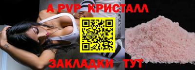 альфа пвп Туймазы