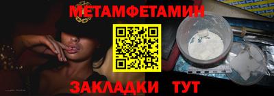 альфа пвп Туймазы
