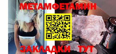 MDMA Тулун