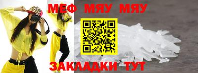 MDMA Тулун