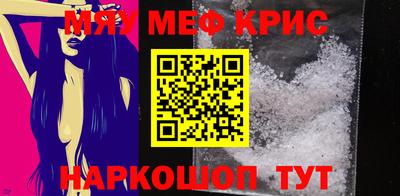 MDMA Тулун