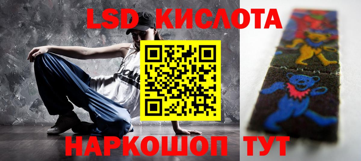 Лсд 25 экстази ecstasy  LSD-25 экстази  Вход с VPN  Алексеевка  ЛСД экстази кислота 