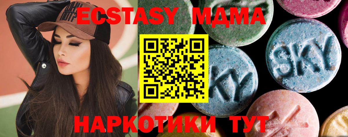 МДМА VHQ Алексеевка
