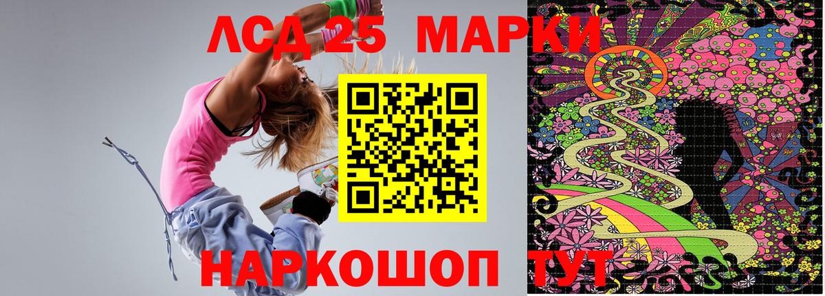 Марки NBOMe 1,8мг  Марки NBOMe  Алексеевка  Вход с VPN 