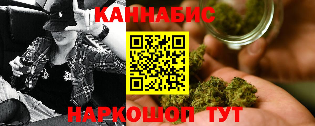 Бошки Шишки ГИДРОПОН Алексеевка