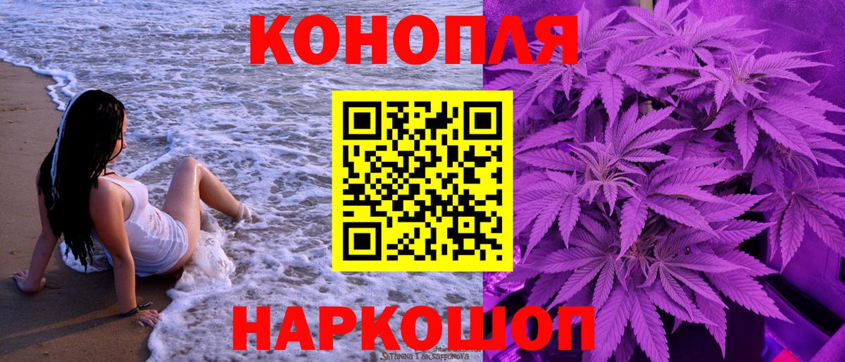 Каннабис Bruce Banner  Конопля индика  Алексеевка  Вход с VPN  Бошки марихуана THC 21% 